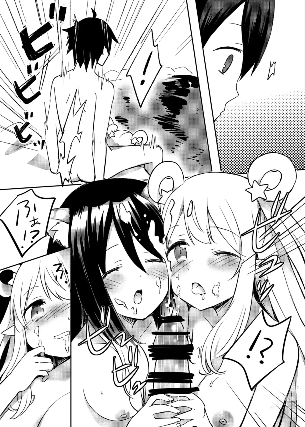 Page 7 of doujinshi Hatsune to Shiori no Yukemuri Daisakusen