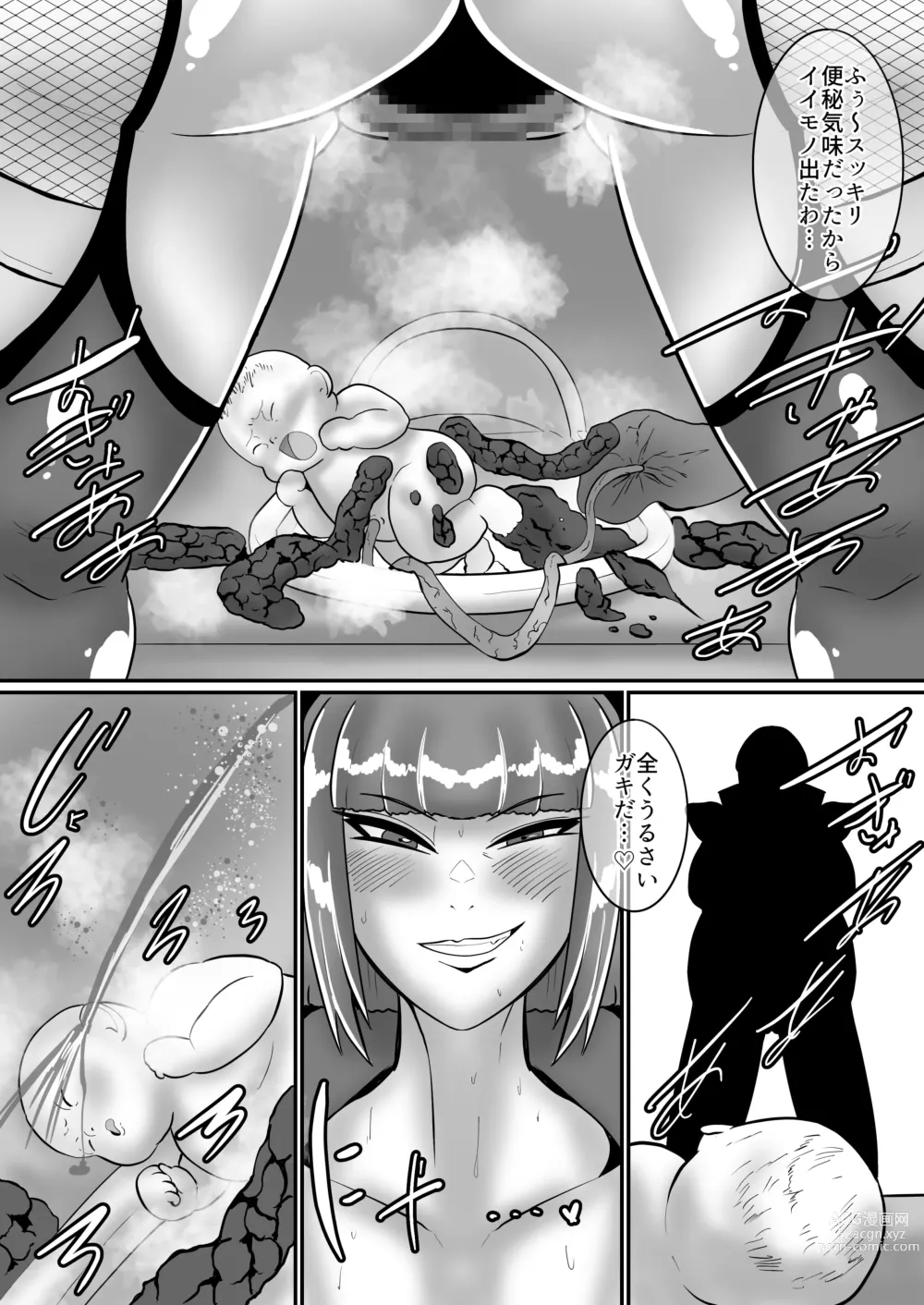 Page 11 of doujinshi Ninshin Shussan Hardcore / Shussan Feti Manga Matome Hon