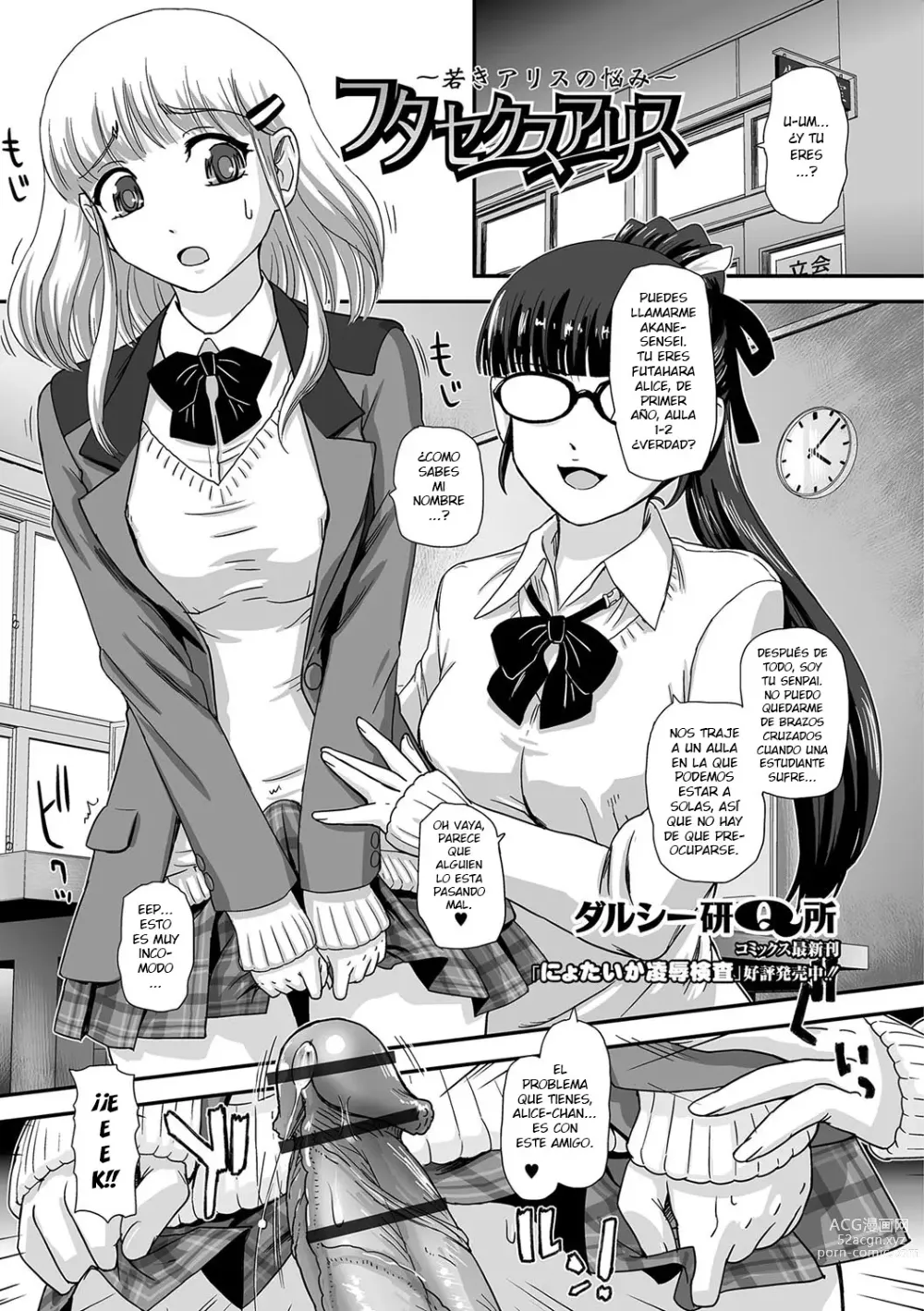 Page 34 of manga Futanari Friends! 01