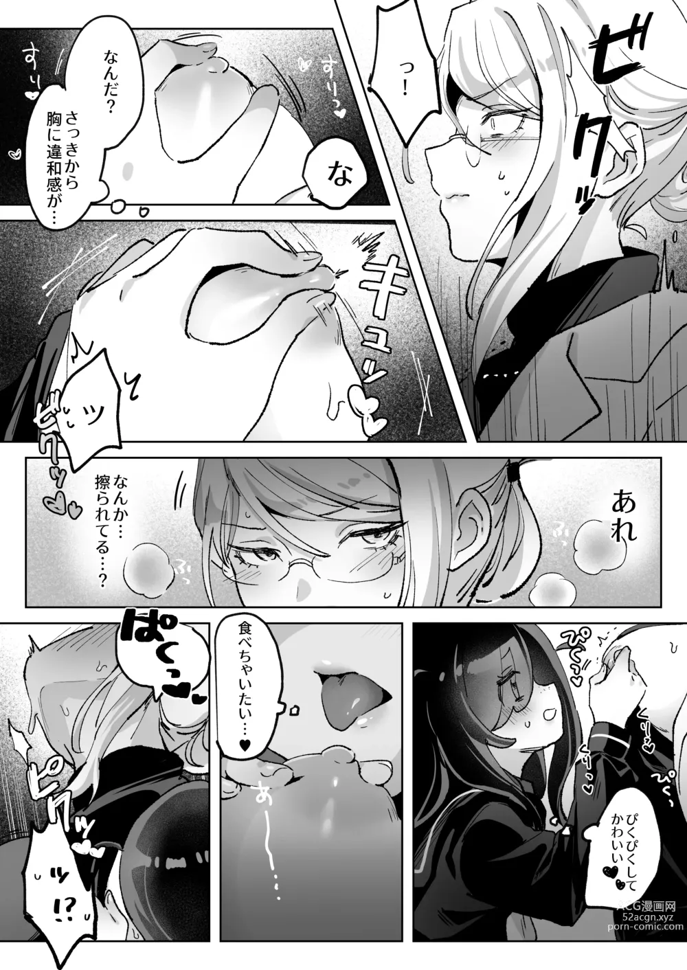 Page 7 of doujinshi Hentai Seito ni Tori Tsukarete Shinu Made Raburabu Ecchi