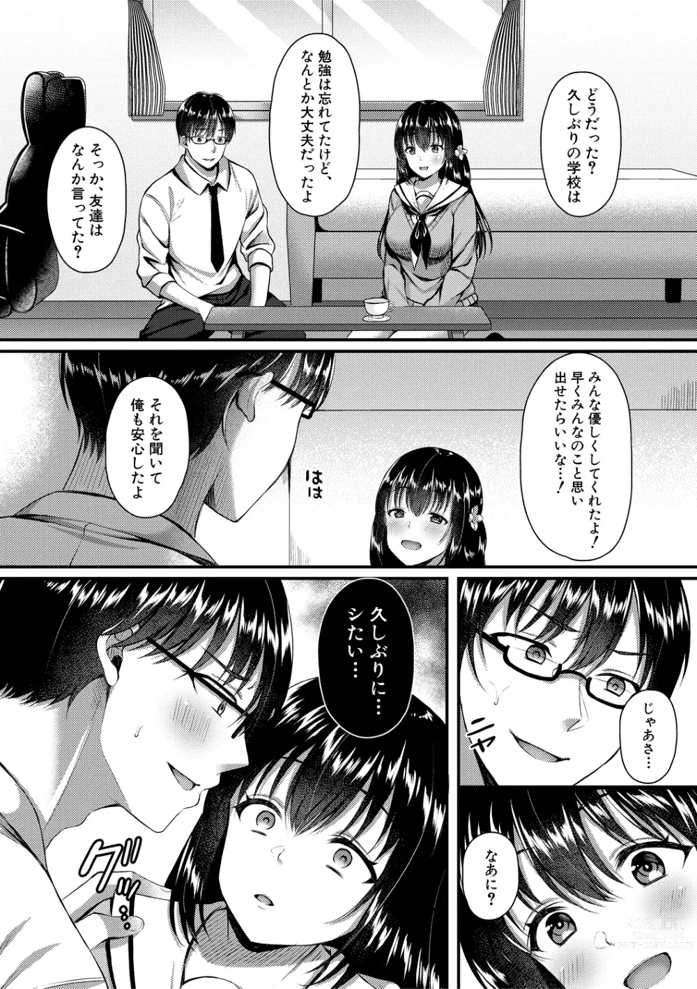 Page 128 of manga Seifuku Kanojo, Netorare Ochi