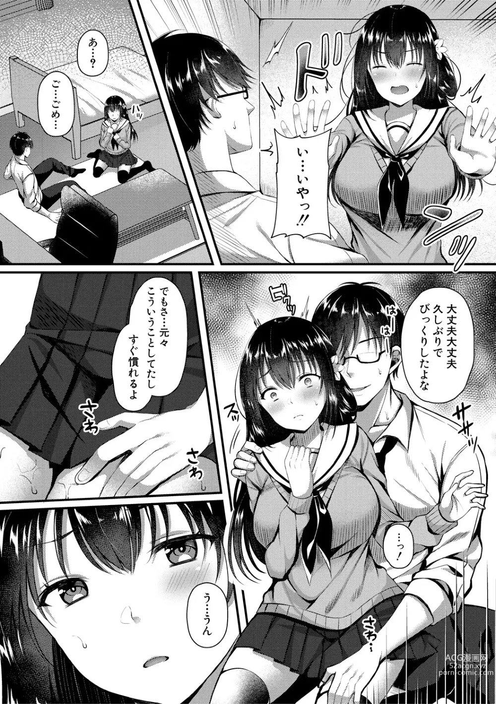 Page 129 of manga Seifuku Kanojo, Netorare Ochi