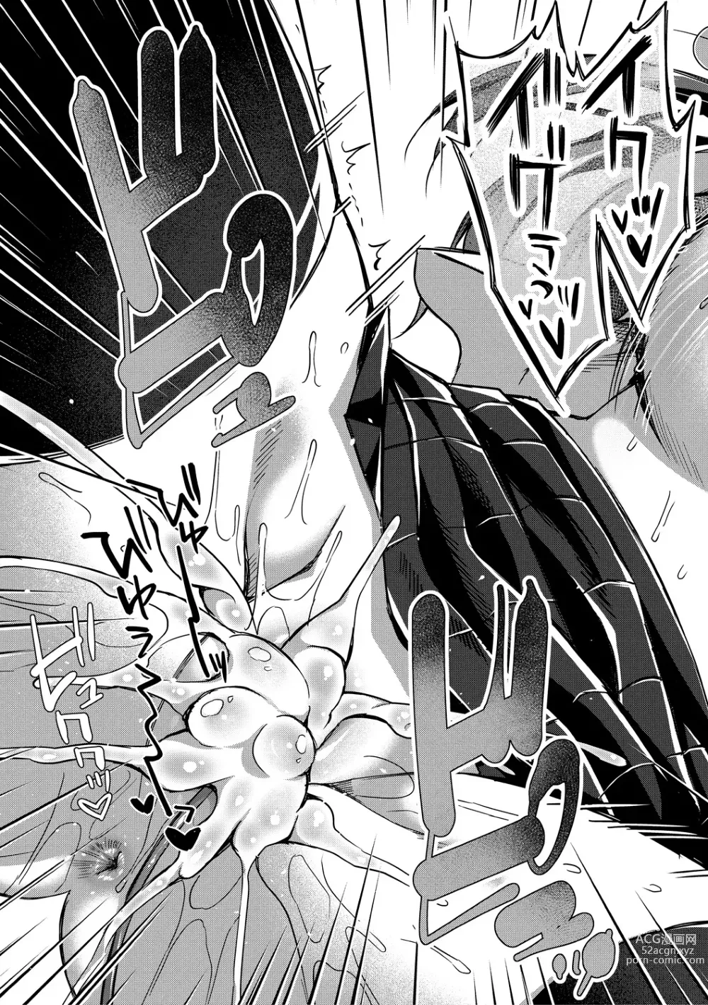 Page 195 of manga Seifuku Kanojo, Netorare Ochi