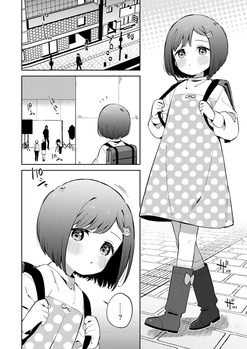 Page 4 of doujinshi Warui Shokushu to Kawaii Anoko