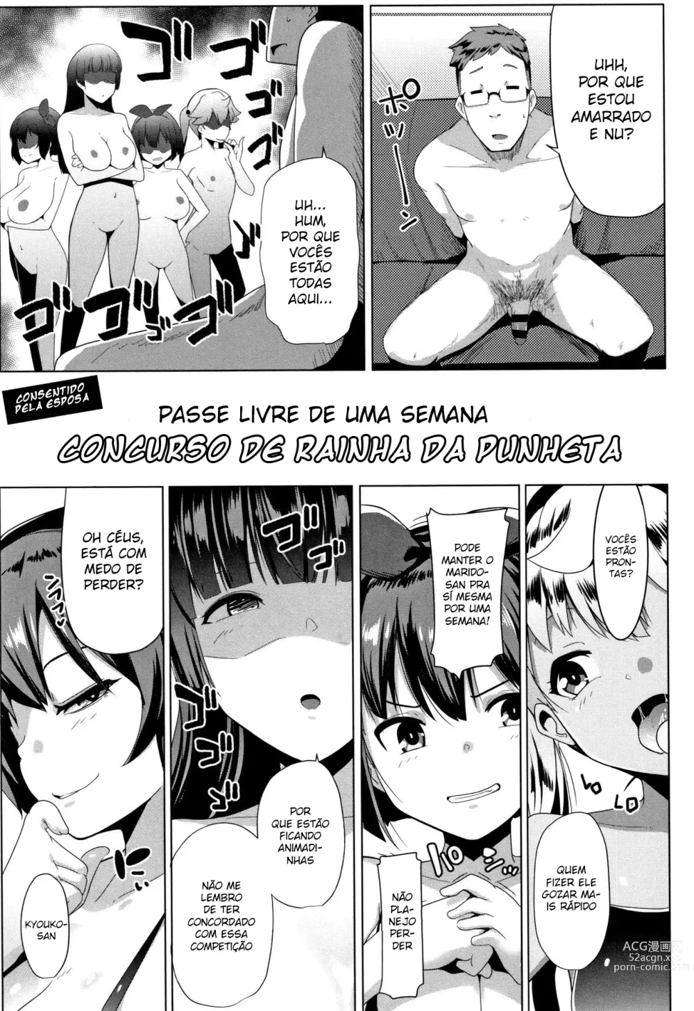 Page 23 of manga Sex-guidance with my precious sister in-law