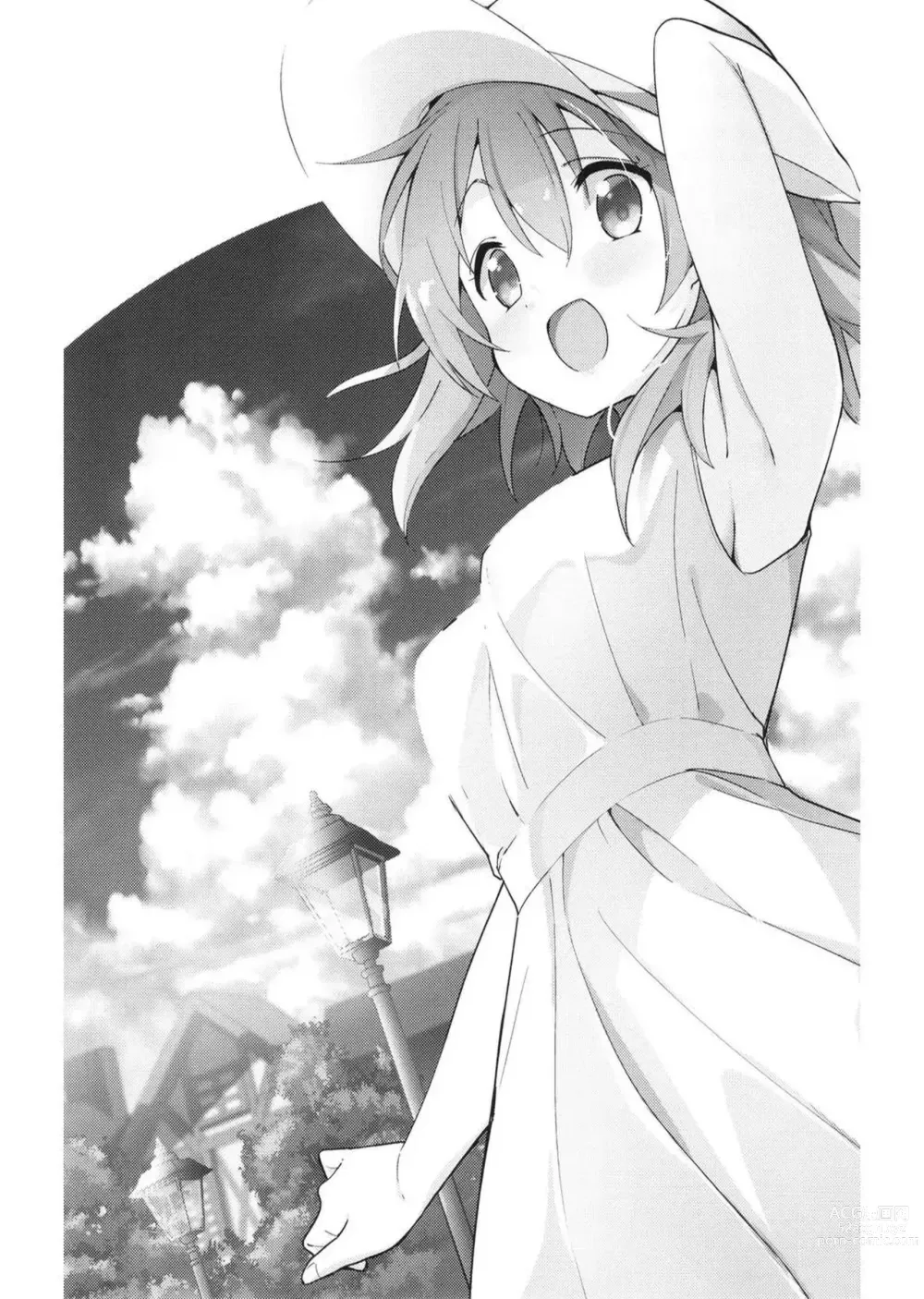 Page 4 of doujinshi Gochuumon wa Ice Kokoa desu ka? - is the order a ice cocoa?