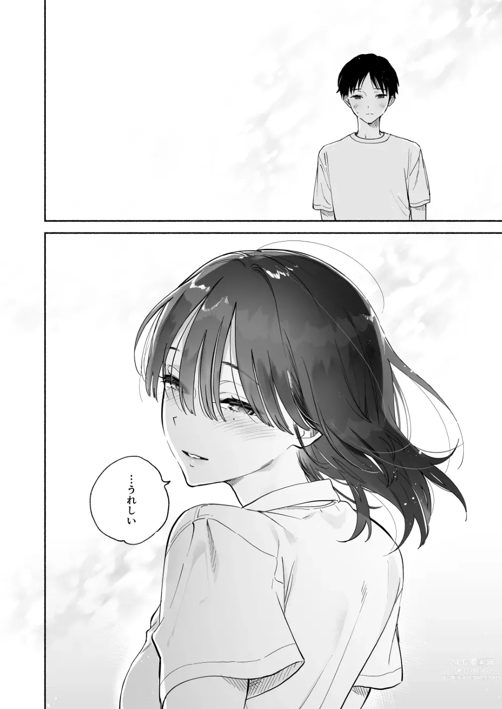 Page 63 of doujinshi Mukuchi na Tosho Iin to Sex Zuke. Natsuyasumi Hen ~Sex zuke no Futsukakan...~