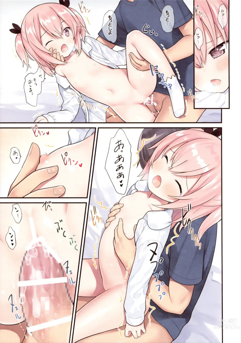 Page 24 of doujinshi Osananajimi to Oisha-san Gokko