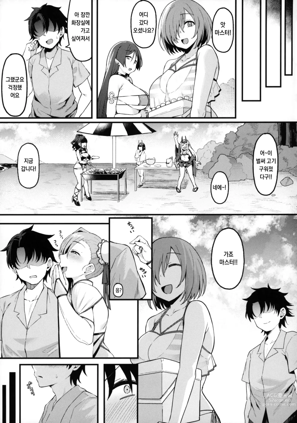 Page 10 of doujinshi 무사시 짱과 비밀의 열대야