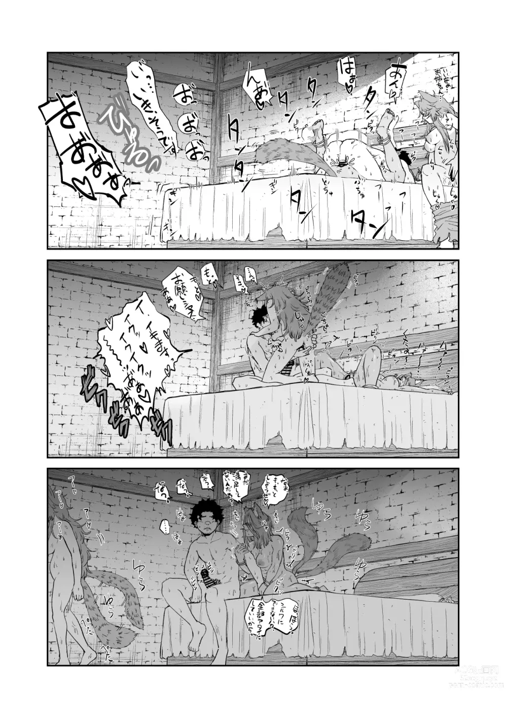 Page 28 of doujinshi Kemomimi Musume to Zero kara Seikatsu 2