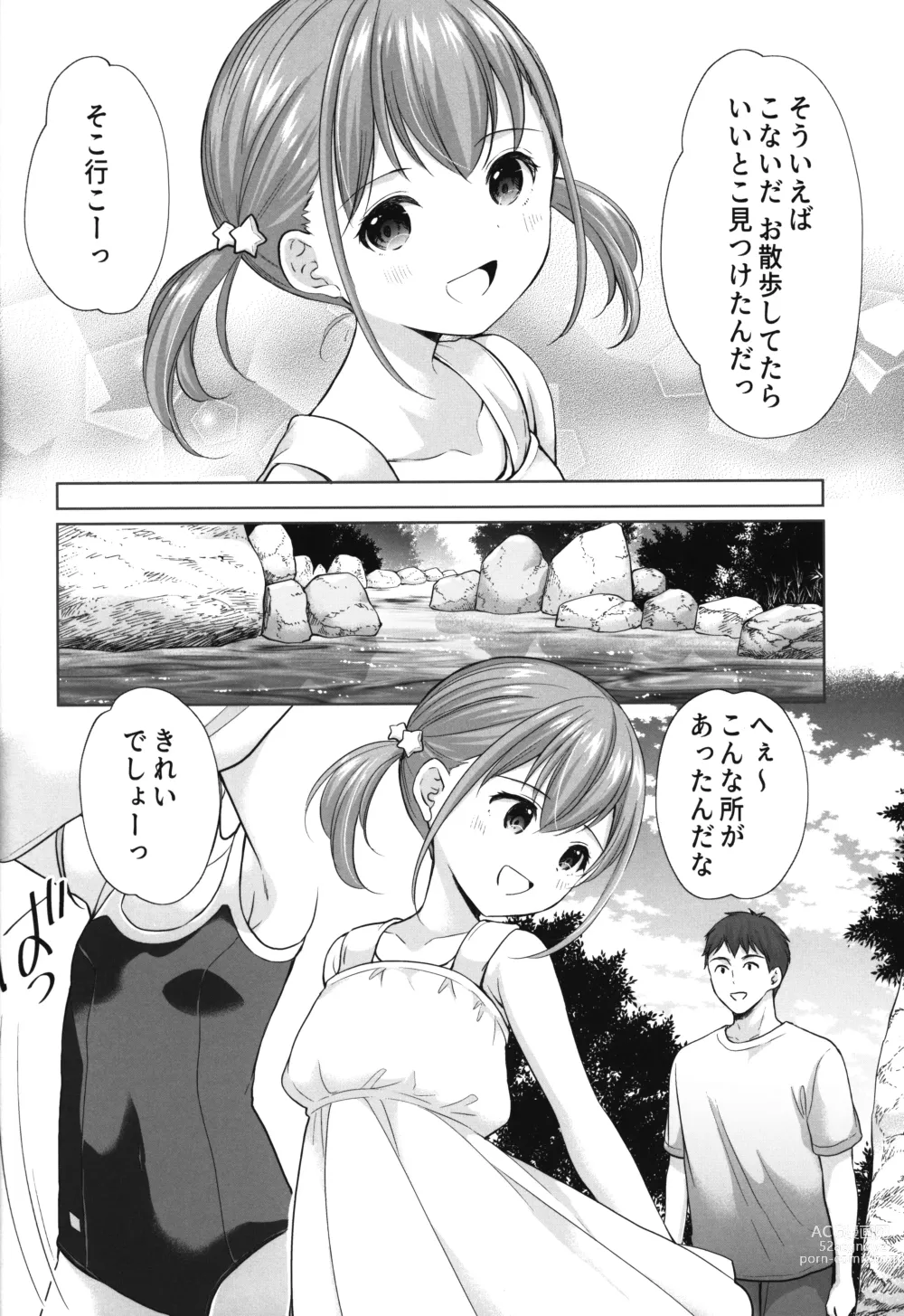 Page 5 of doujinshi Ayamachi wa Himegoto no Hajimari 6