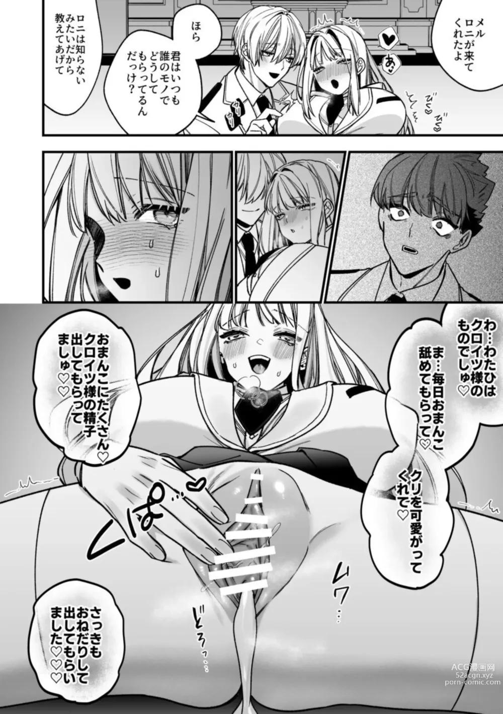 Page 60 of doujinshi XXXX No Sekai Ni Tensei Shite Shimatta!!