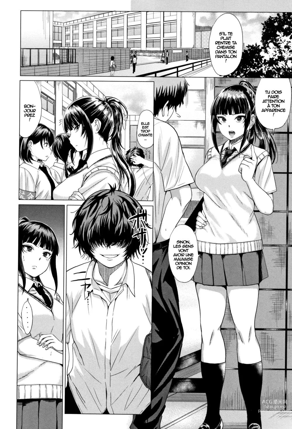 Page 12 of manga Exposed Love