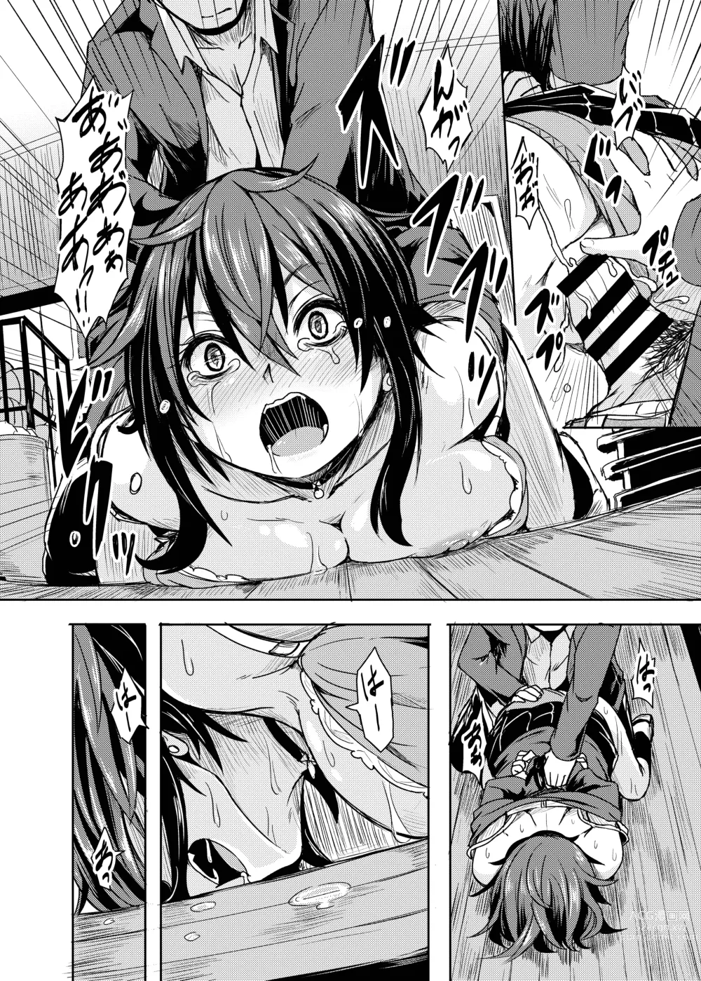 Page 126 of doujinshi Ohime-sama Scramble!!