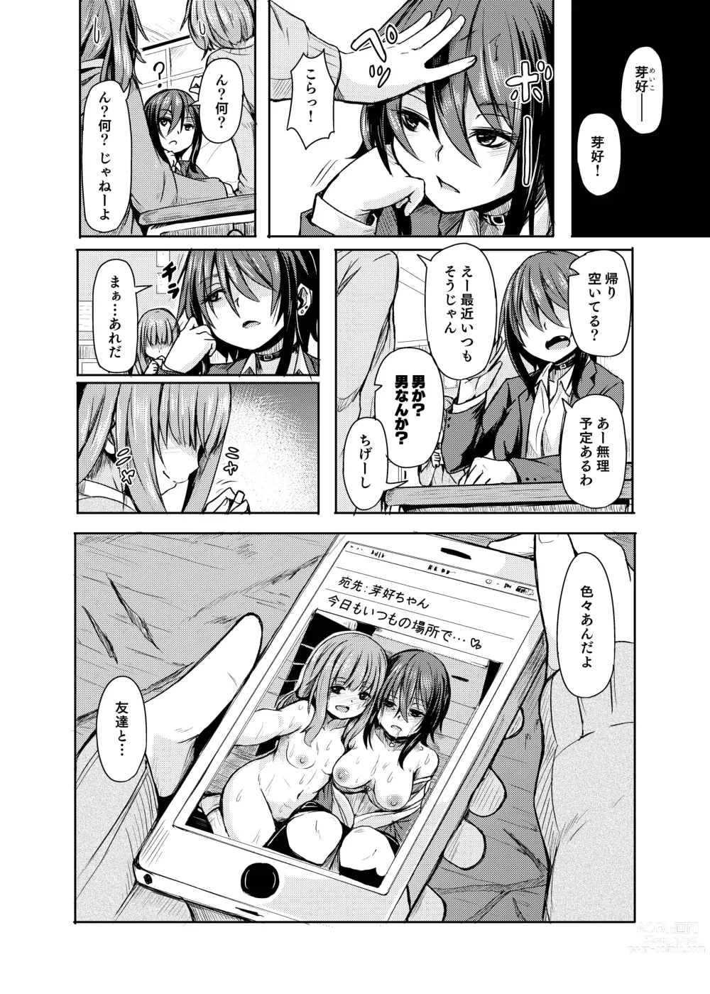 Page 134 of doujinshi Ohime-sama Scramble!!