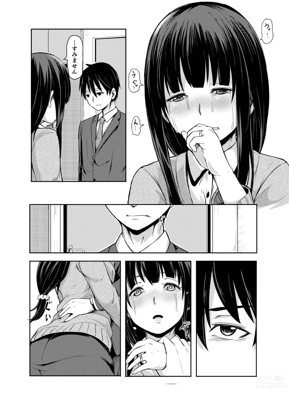 Page 84 of doujinshi Ohime-sama Scramble!!