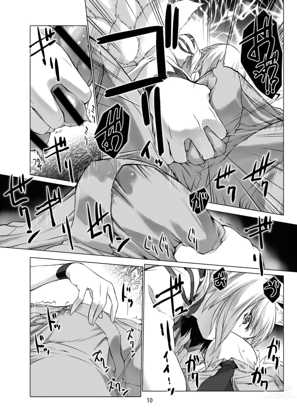 Page 11 of doujinshi Jouyoku Kyousou Kumikyoku Dai Ni Gakushou Revival