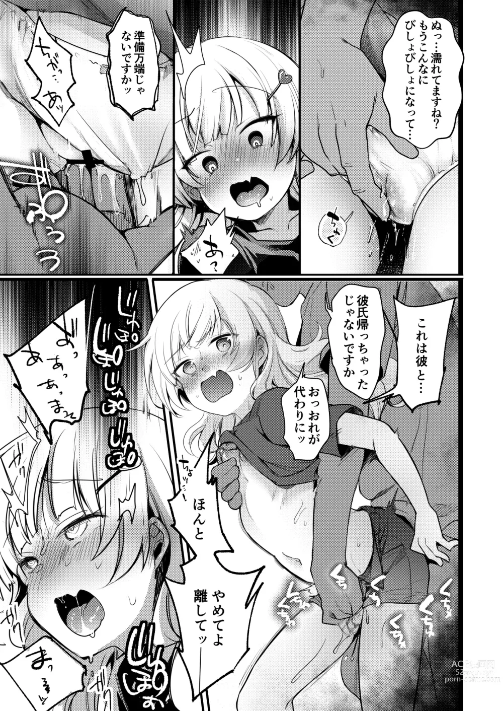 Page 134 of doujinshi Tsutomesaki no Musume-san o Oishiku Itadaku Hon Soushuuhen + 2