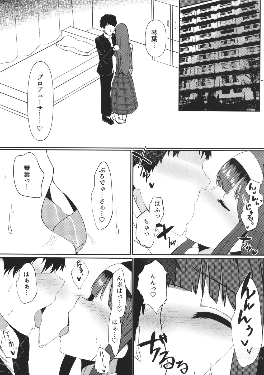 Page 5 of doujinshi Motto Issho ni Itai kara