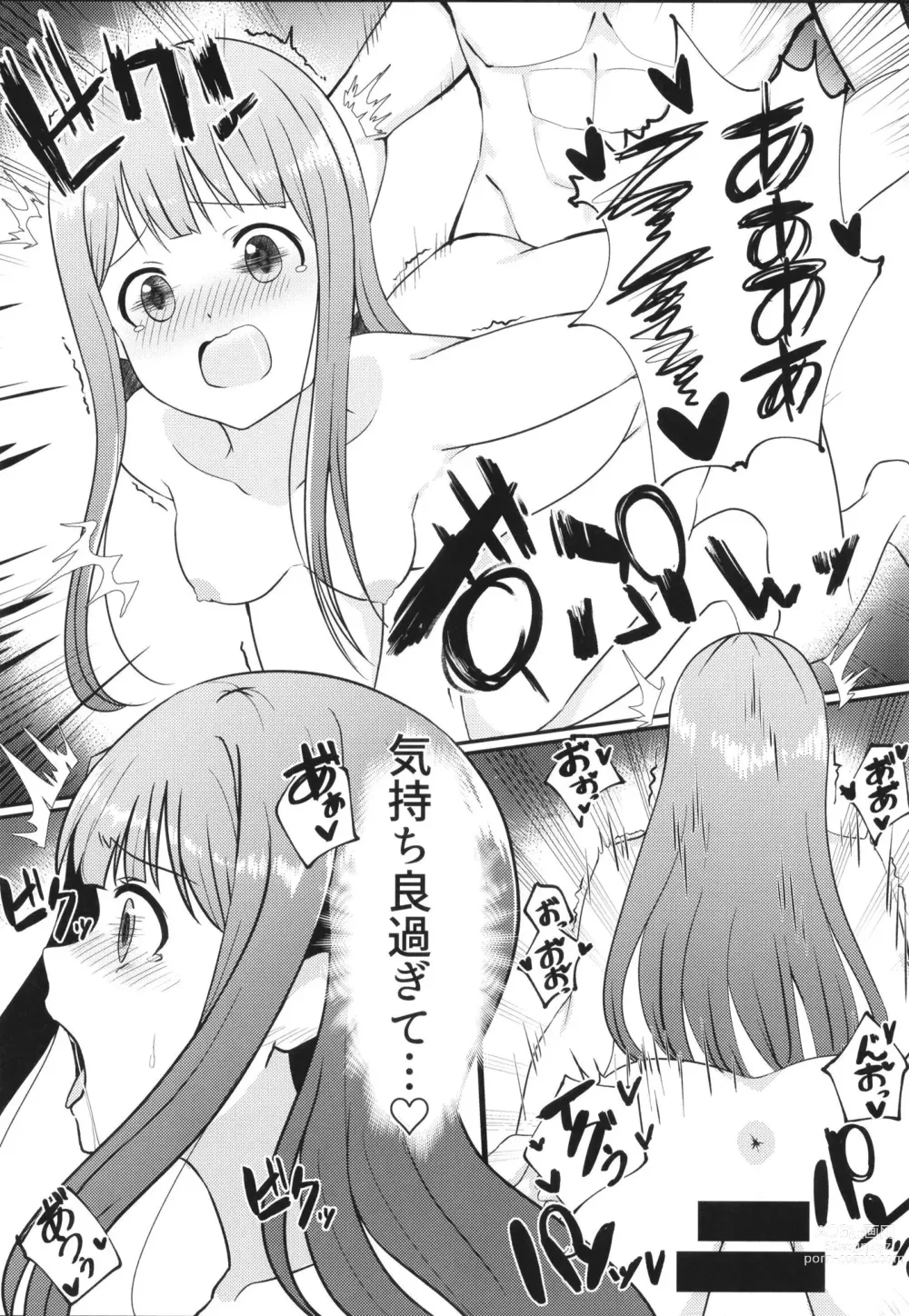 Page 16 of doujinshi Anata no Sobani Itai kara