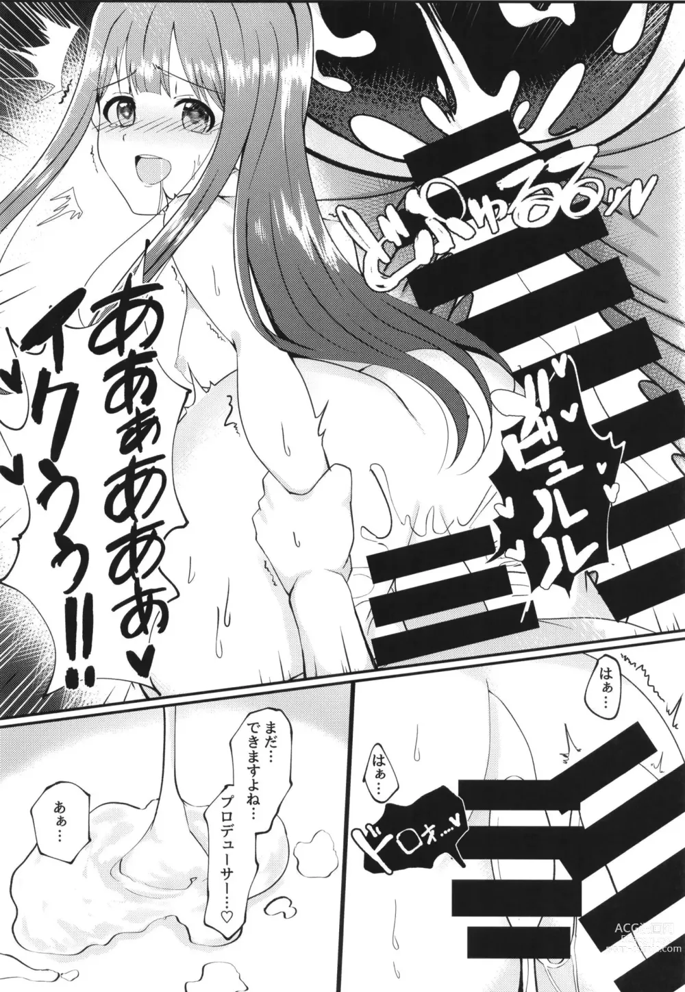 Page 18 of doujinshi Anata no Sobani Itai kara