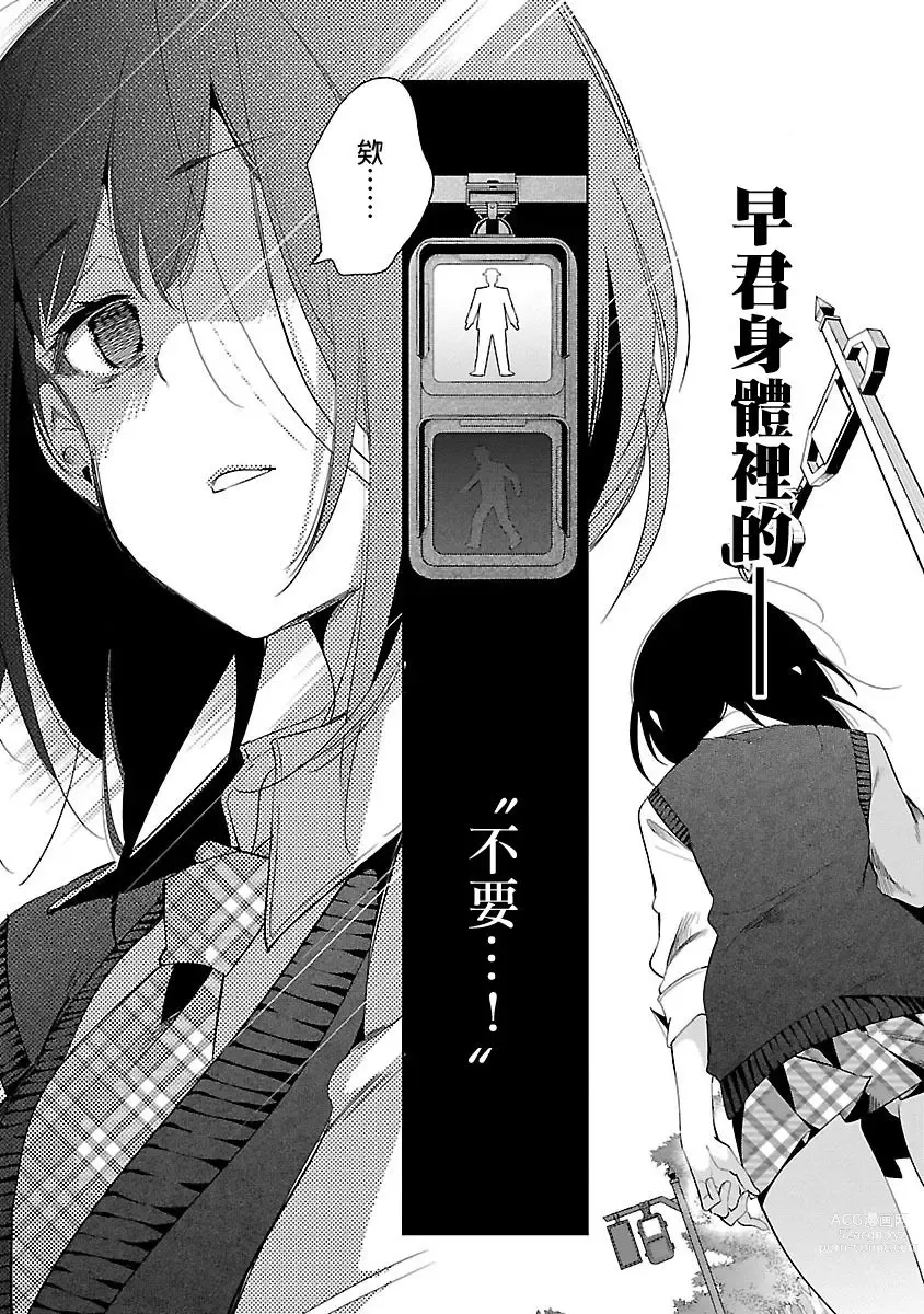 Page 971 of doujinshi 神さまの怨結び 全1-6巻