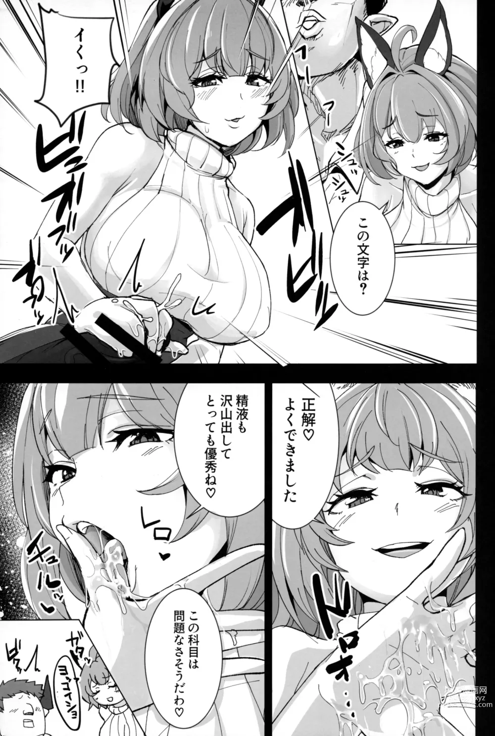 Page 6 of doujinshi Omoshiree Nee-chan no Erohon