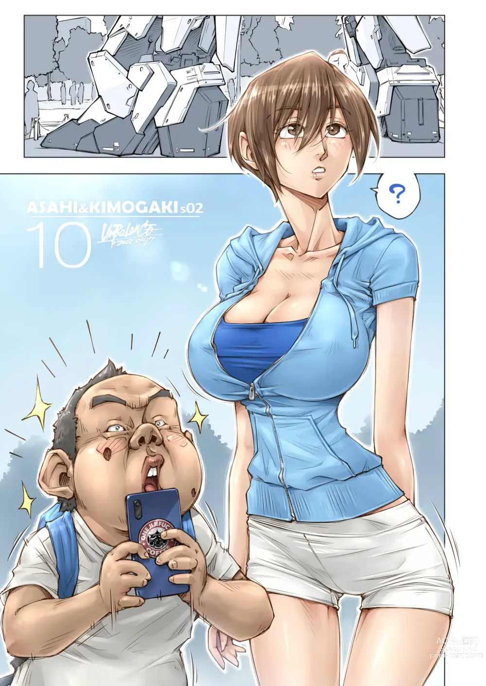 Page 40 of doujinshi Oppai Okkii Onee-chan to