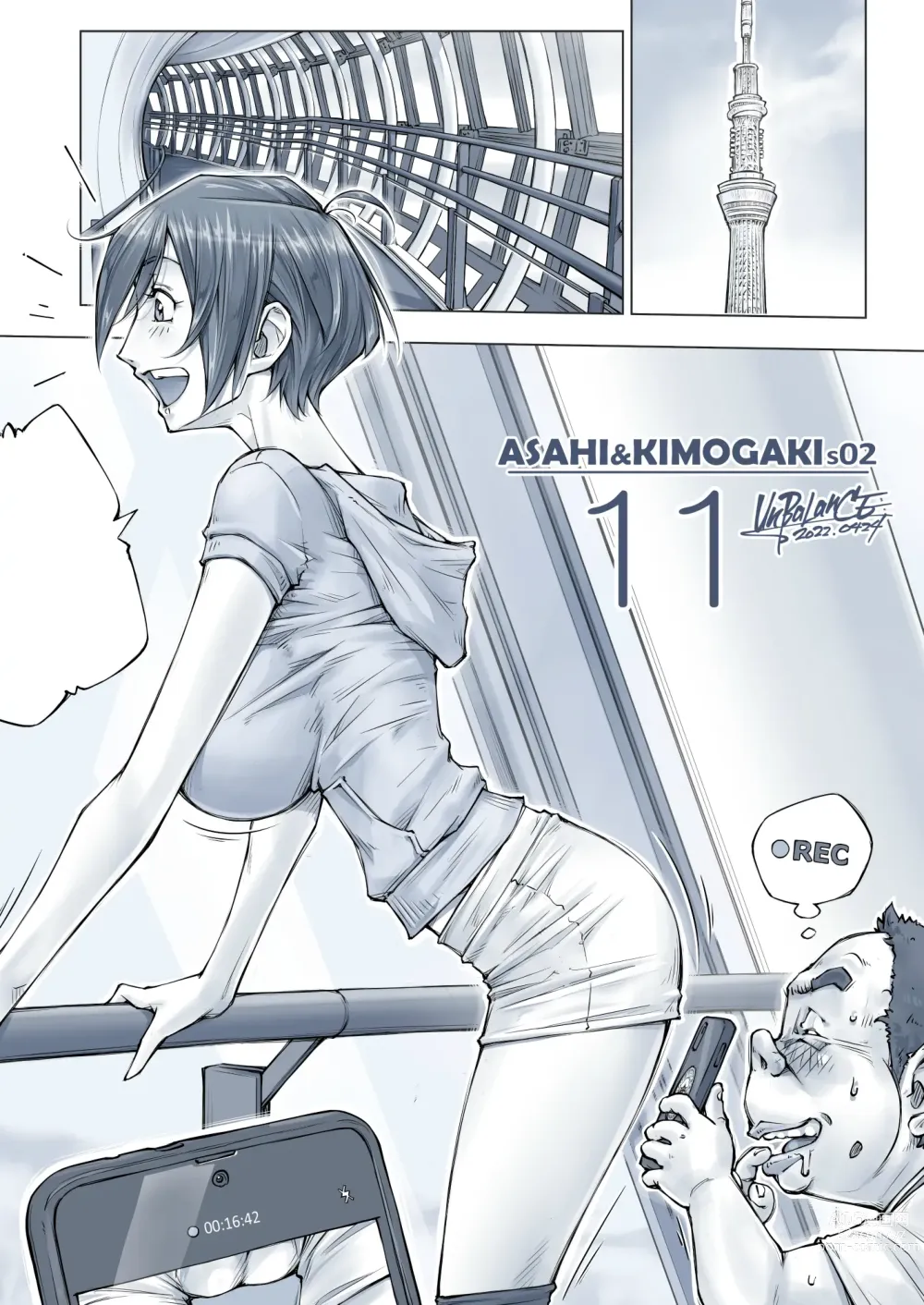 Page 41 of doujinshi Oppai Okkii Onee-chan to