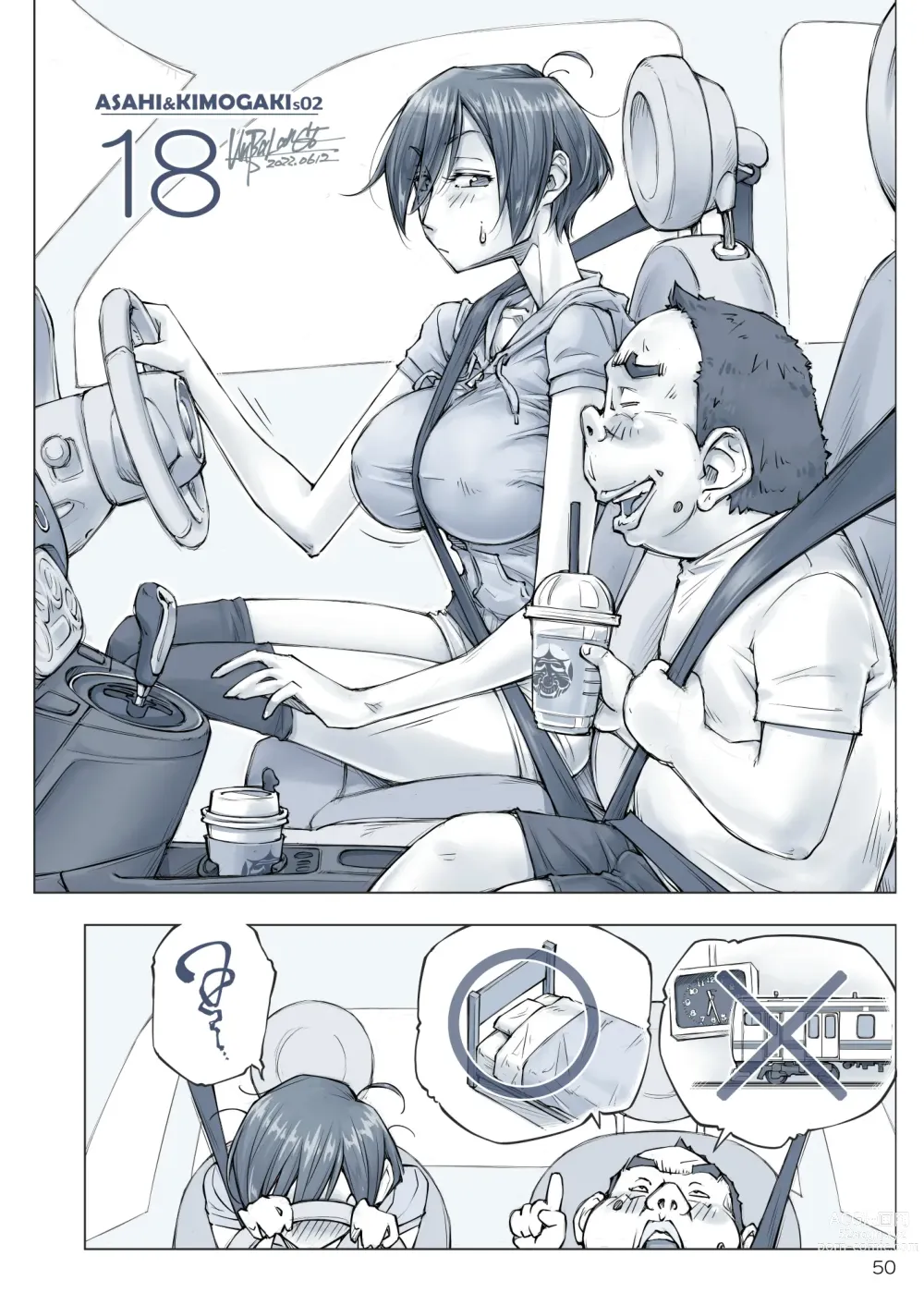 Page 51 of doujinshi Oppai Okkii Onee-chan to