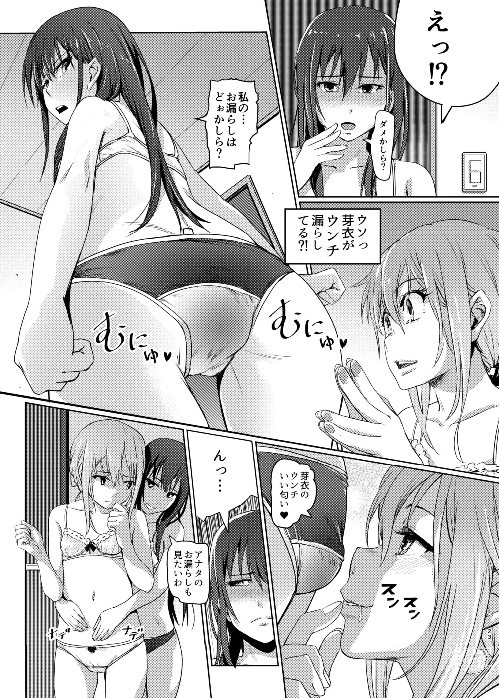 Page 22 of doujinshi Hana o Tsuku Nioi Citrus no Fuhaishuu - Rotting citrus that smells fragrant.