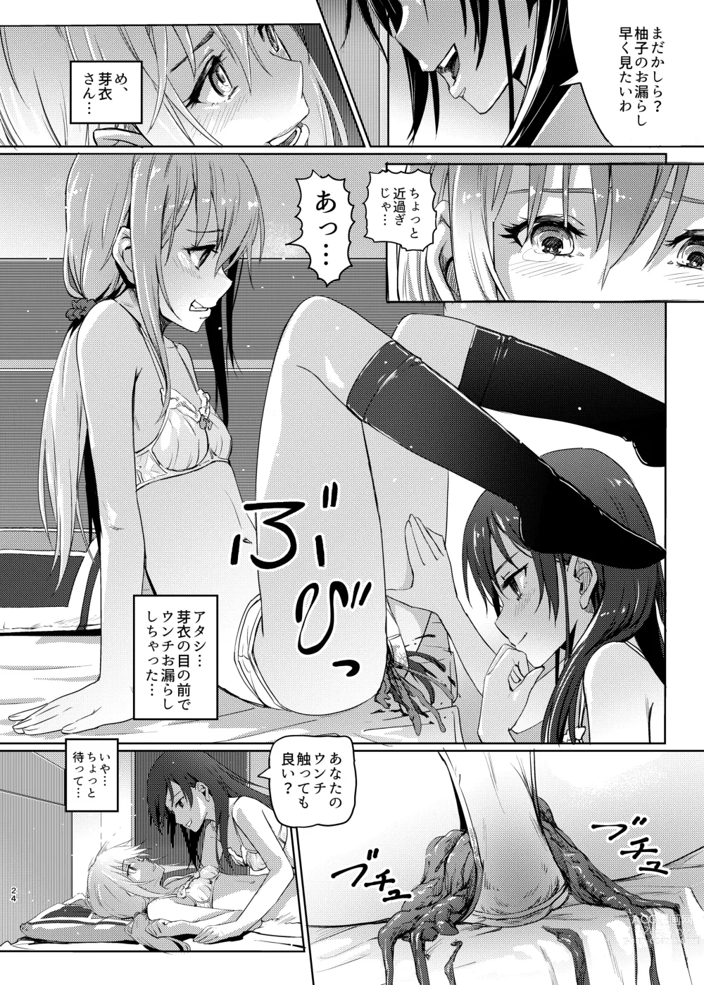 Page 23 of doujinshi Hana o Tsuku Nioi Citrus no Fuhaishuu - Rotting citrus that smells fragrant.