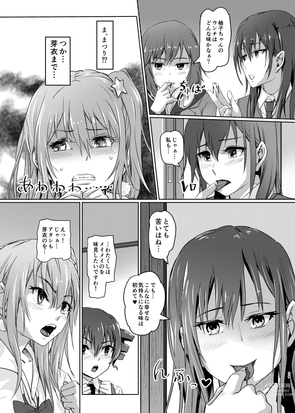 Page 28 of doujinshi Hana o Tsuku Nioi Citrus no Fuhaishuu - Rotting citrus that smells fragrant.