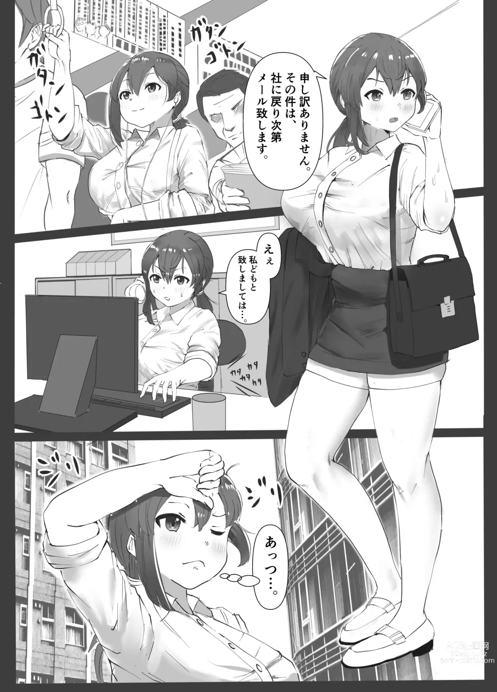 Page 2 of doujinshi Giri Ane no Nioi