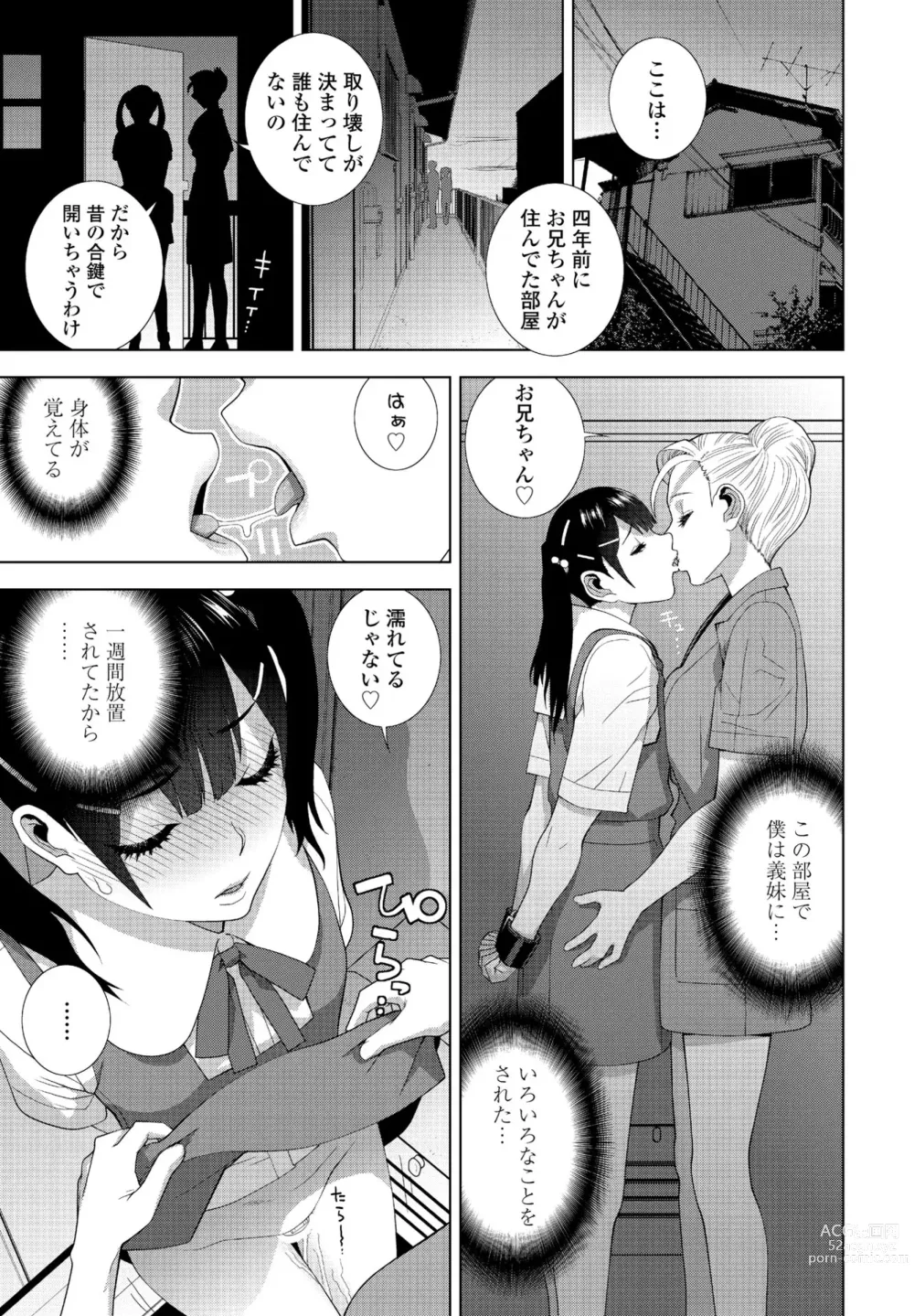 Page 89 of manga COMIC Penguin Club 2023-10