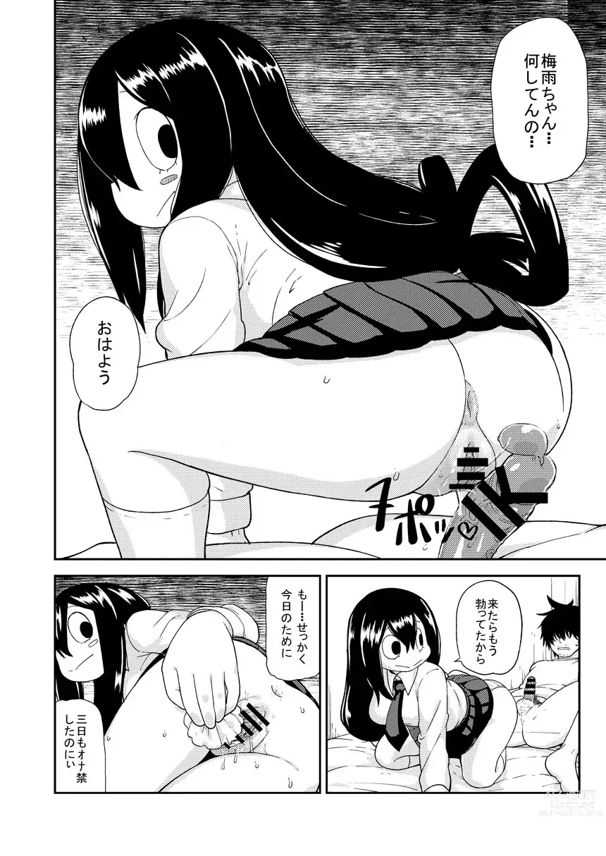 Page 3 of doujinshi Tsuyu Biyori