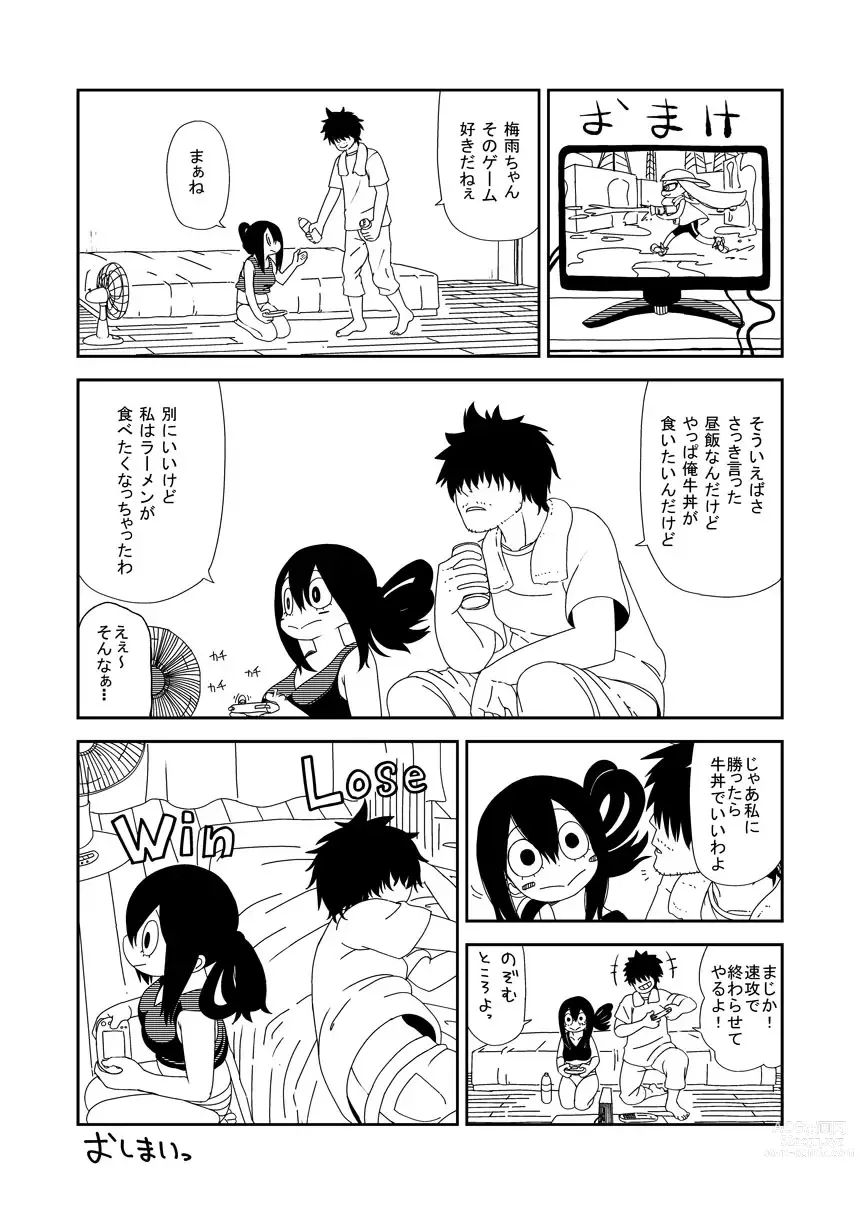 Page 26 of doujinshi Tsuyu Biyori