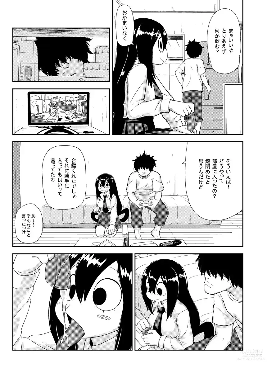 Page 4 of doujinshi Tsuyu Biyori