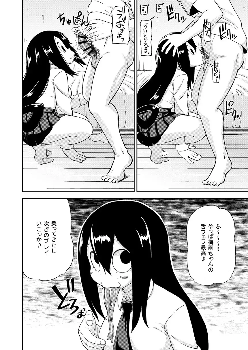 Page 9 of doujinshi Tsuyu Biyori