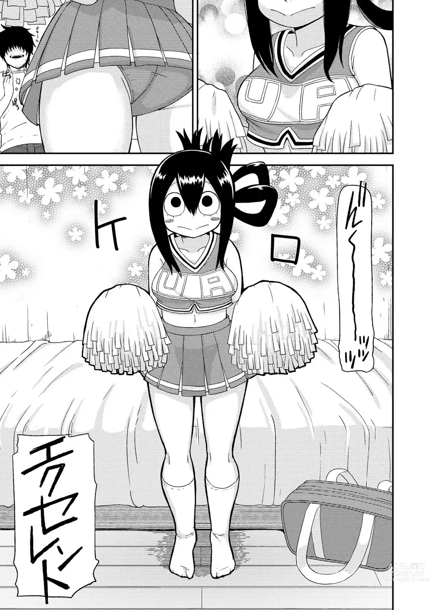 Page 10 of doujinshi Tsuyu Biyori