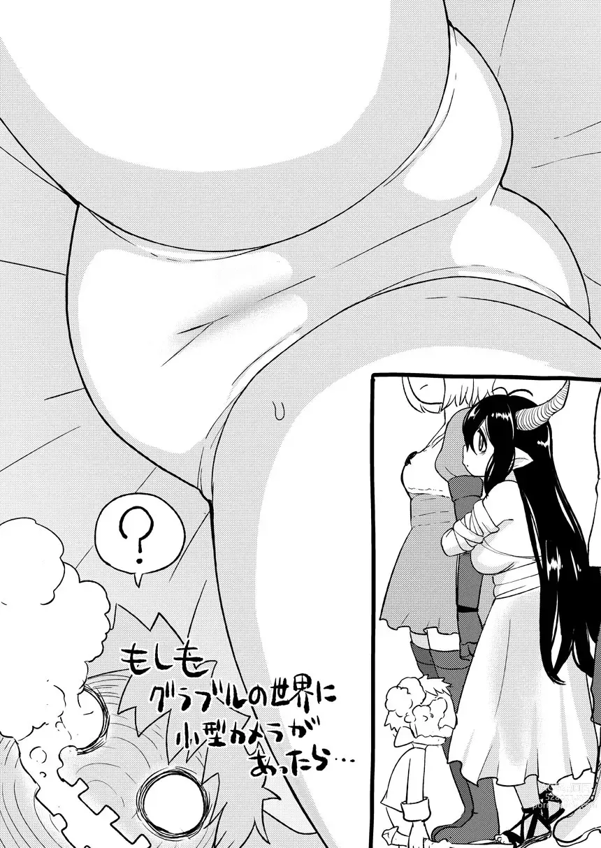 Page 8 of doujinshi Copy Bon Matome 2