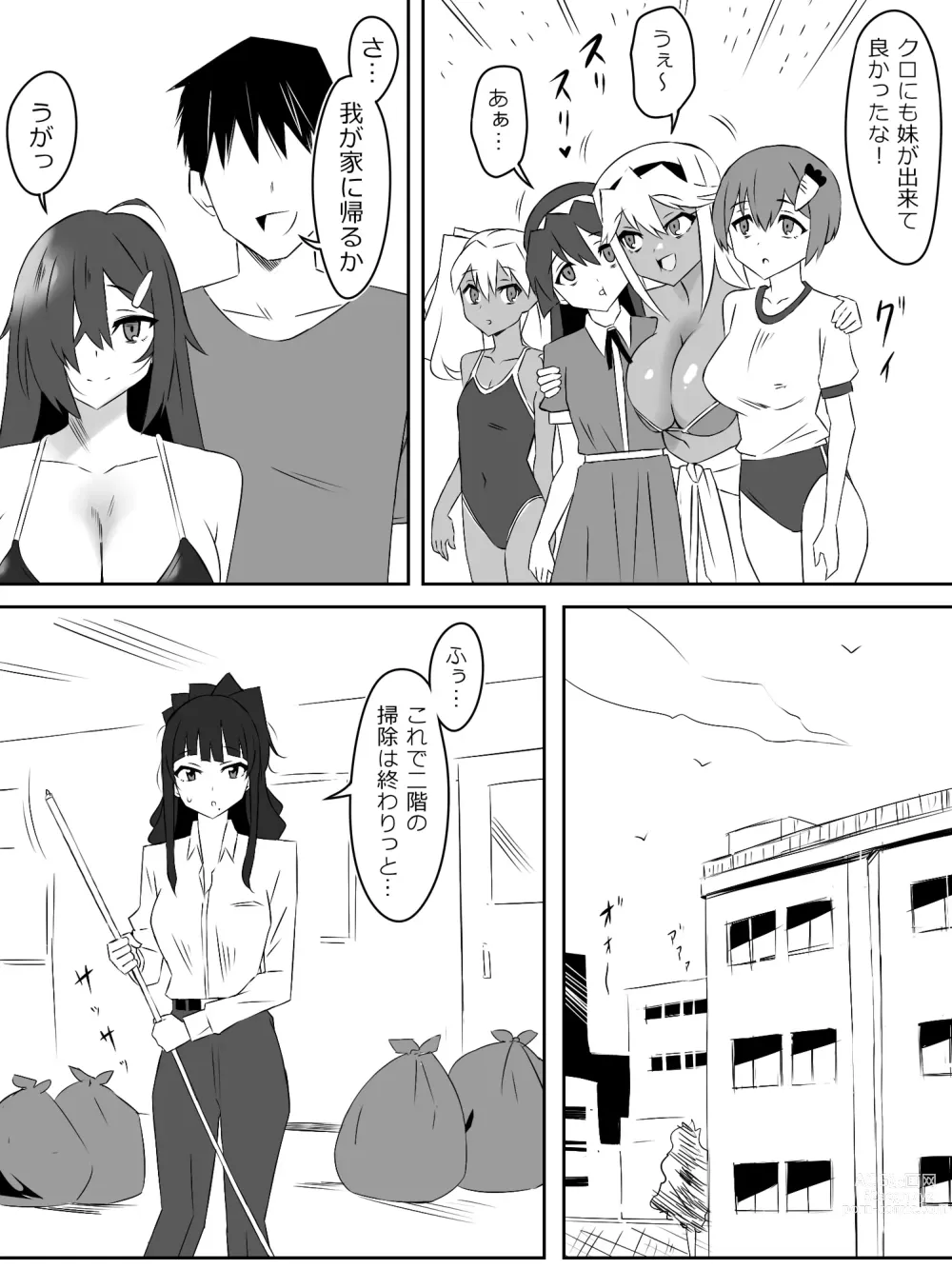 Page 14 of doujinshi Zombie Harem Life ~Antibogi no Ore to Bakunyuu Zombie~ 4