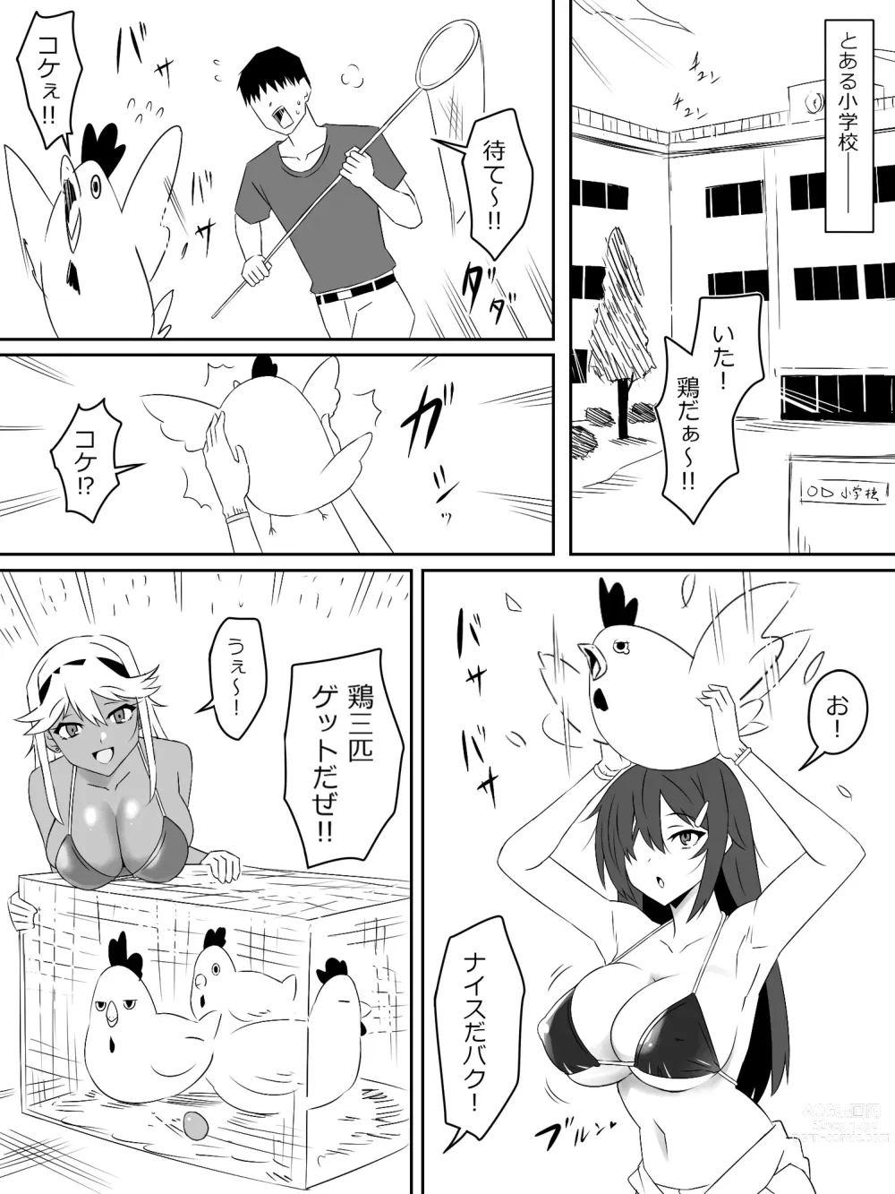 Page 5 of doujinshi Zombie Harem Life ~Antibogi no Ore to Bakunyuu Zombie~ 4