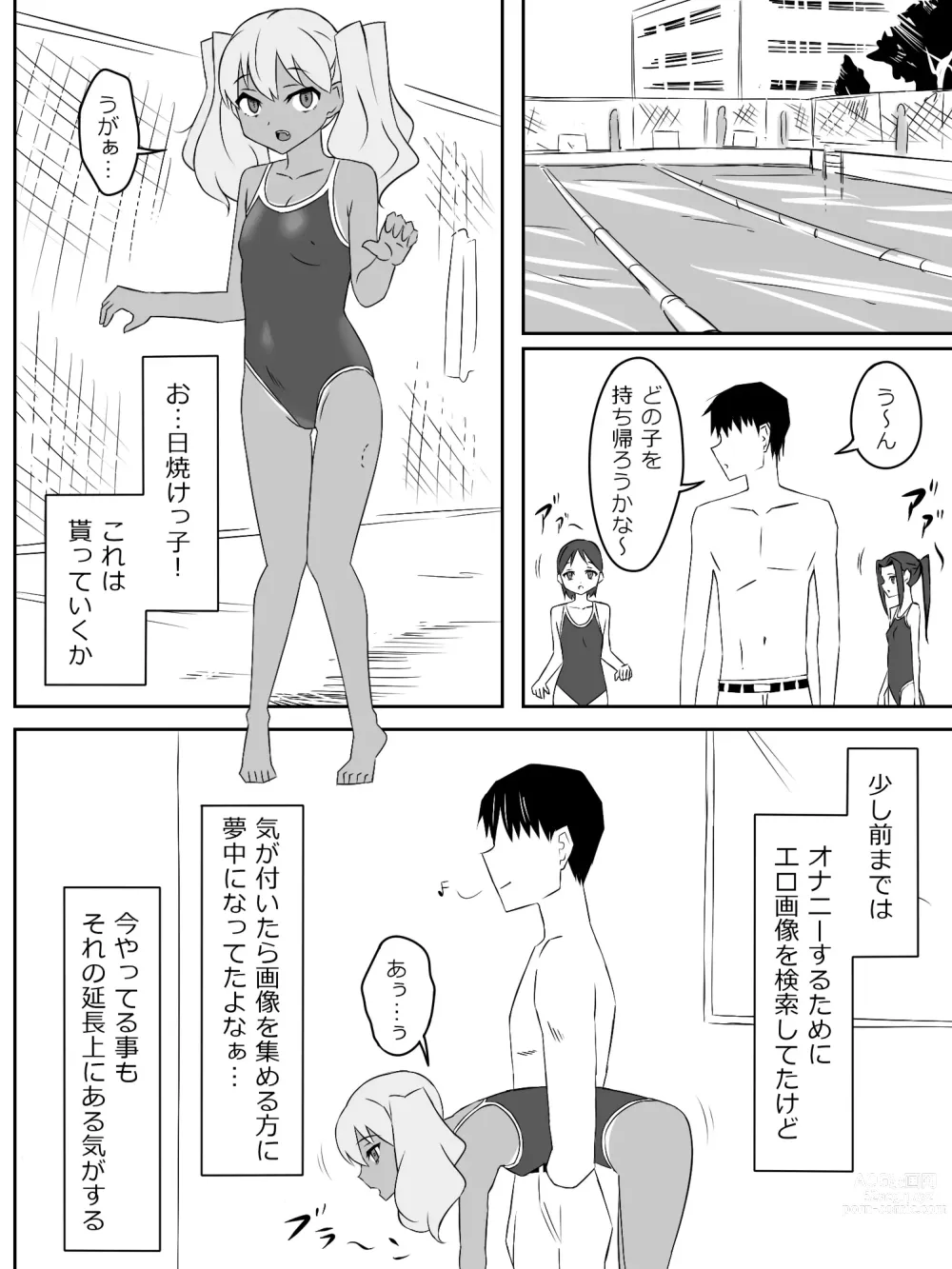 Page 10 of doujinshi Zombie Harem Life ~Antibogi no Ore to Bakunyuu Zombie~ 4