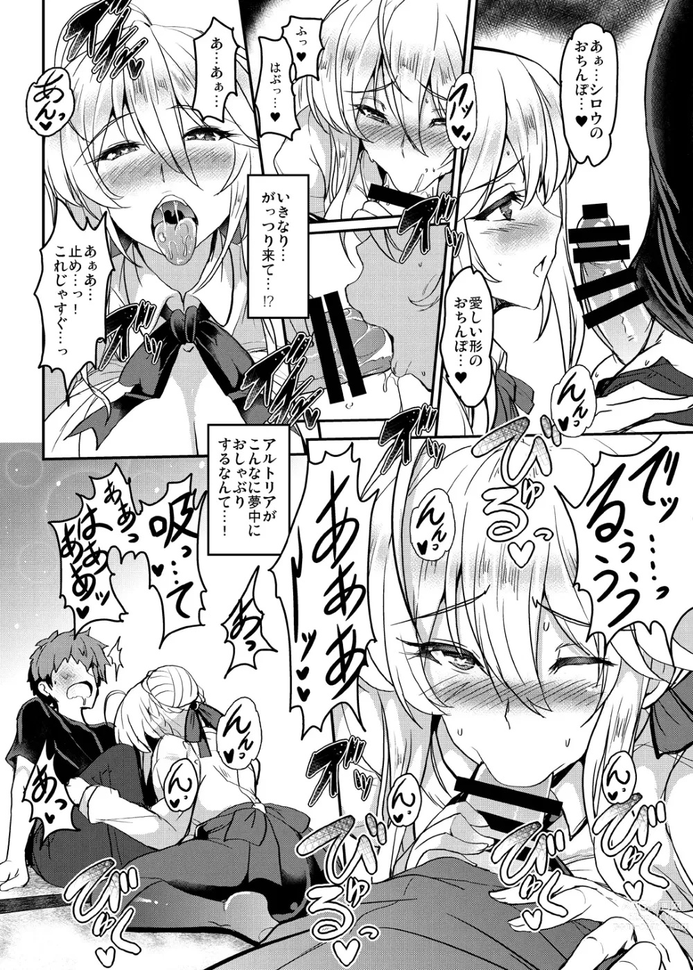 Page 38 of doujinshi Tonari no Chichiou-sama Memories Vol. 1