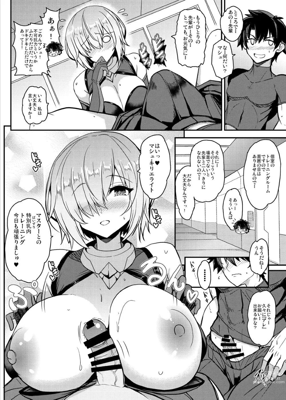 Page 134 of doujinshi Tonari no Chichiou-sama Memories Vol. 2