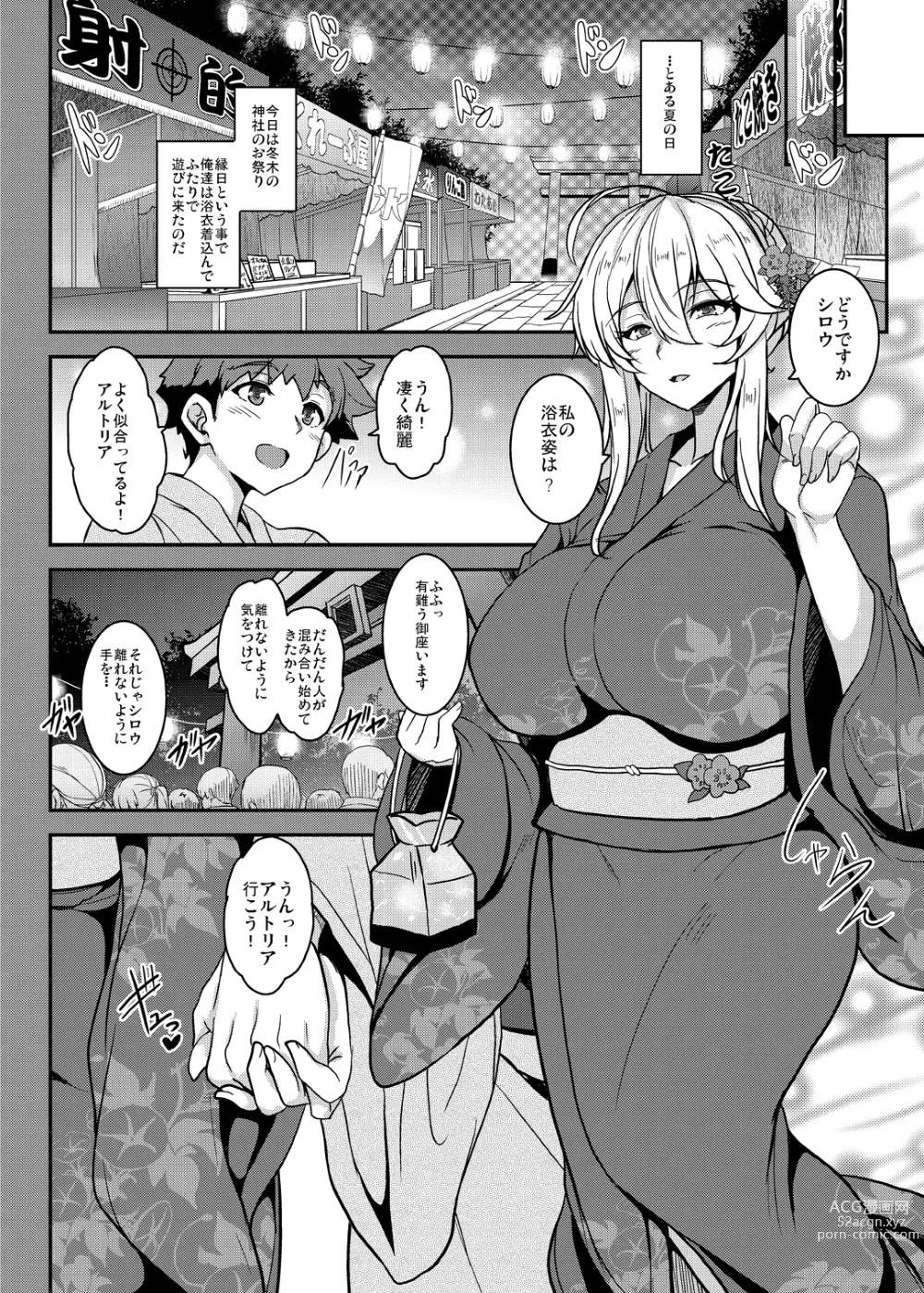 Page 152 of doujinshi Tonari no Chichiou-sama Memories Vol. 2