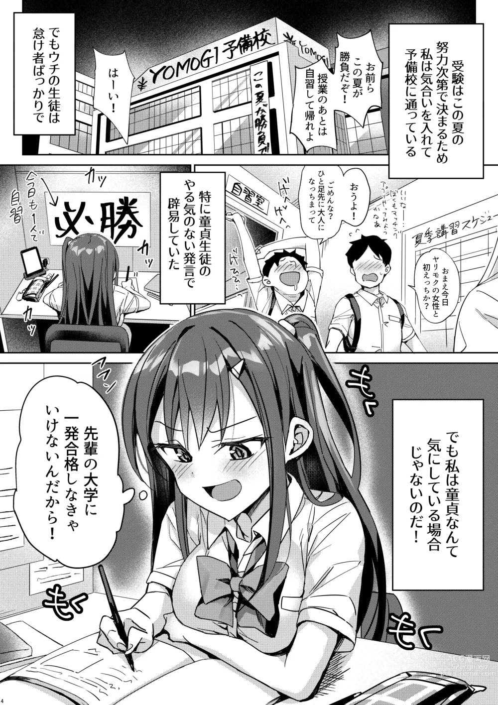 Page 3 of doujinshi Yutosei wa Dotei o Amaku Mite Ita