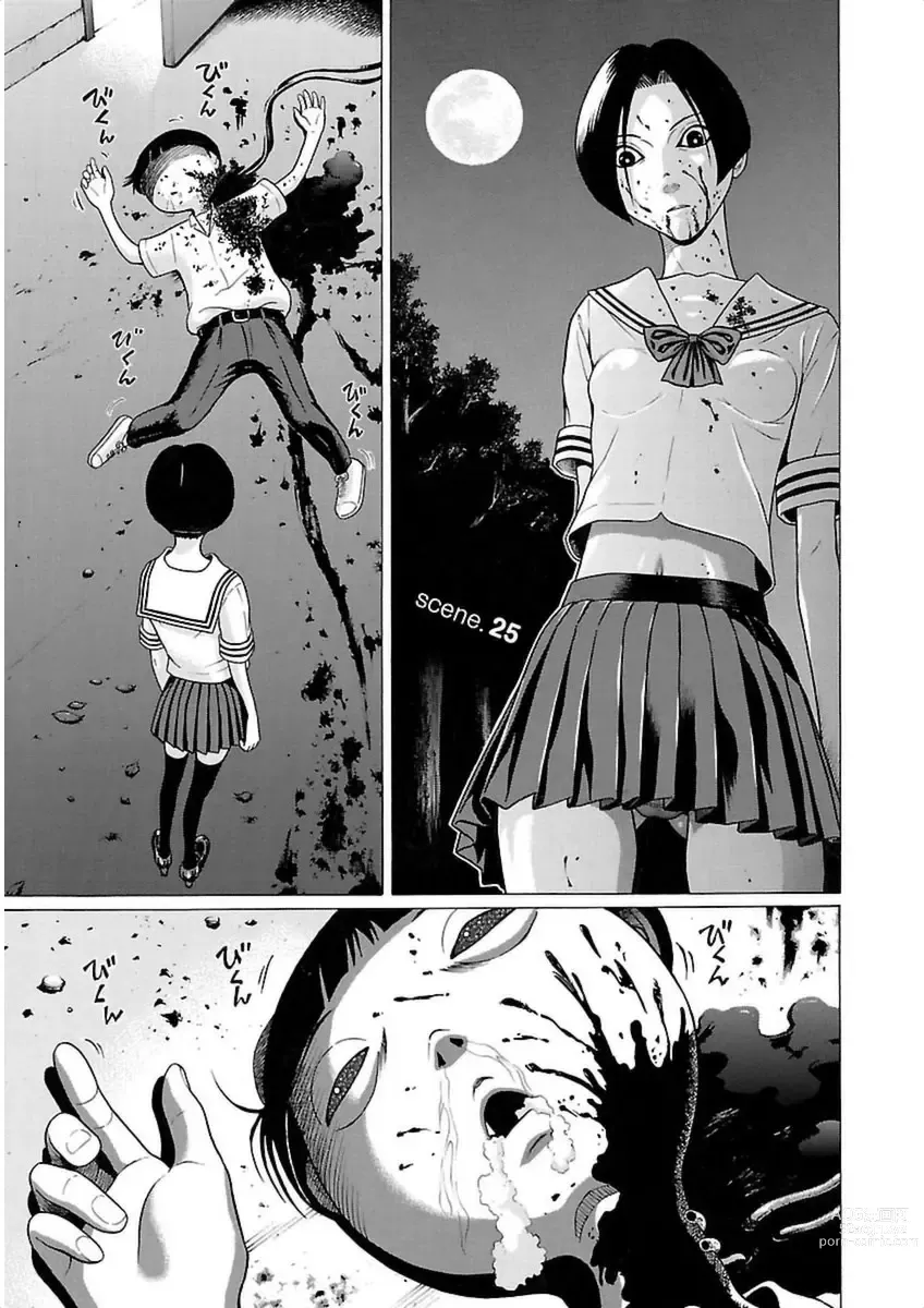 Page 153 of manga Ittsuuu vol.3