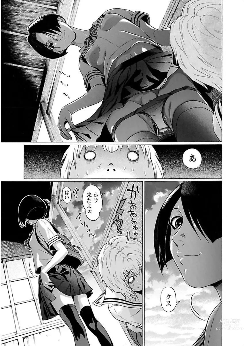 Page 69 of manga Ittsuuu vol.3